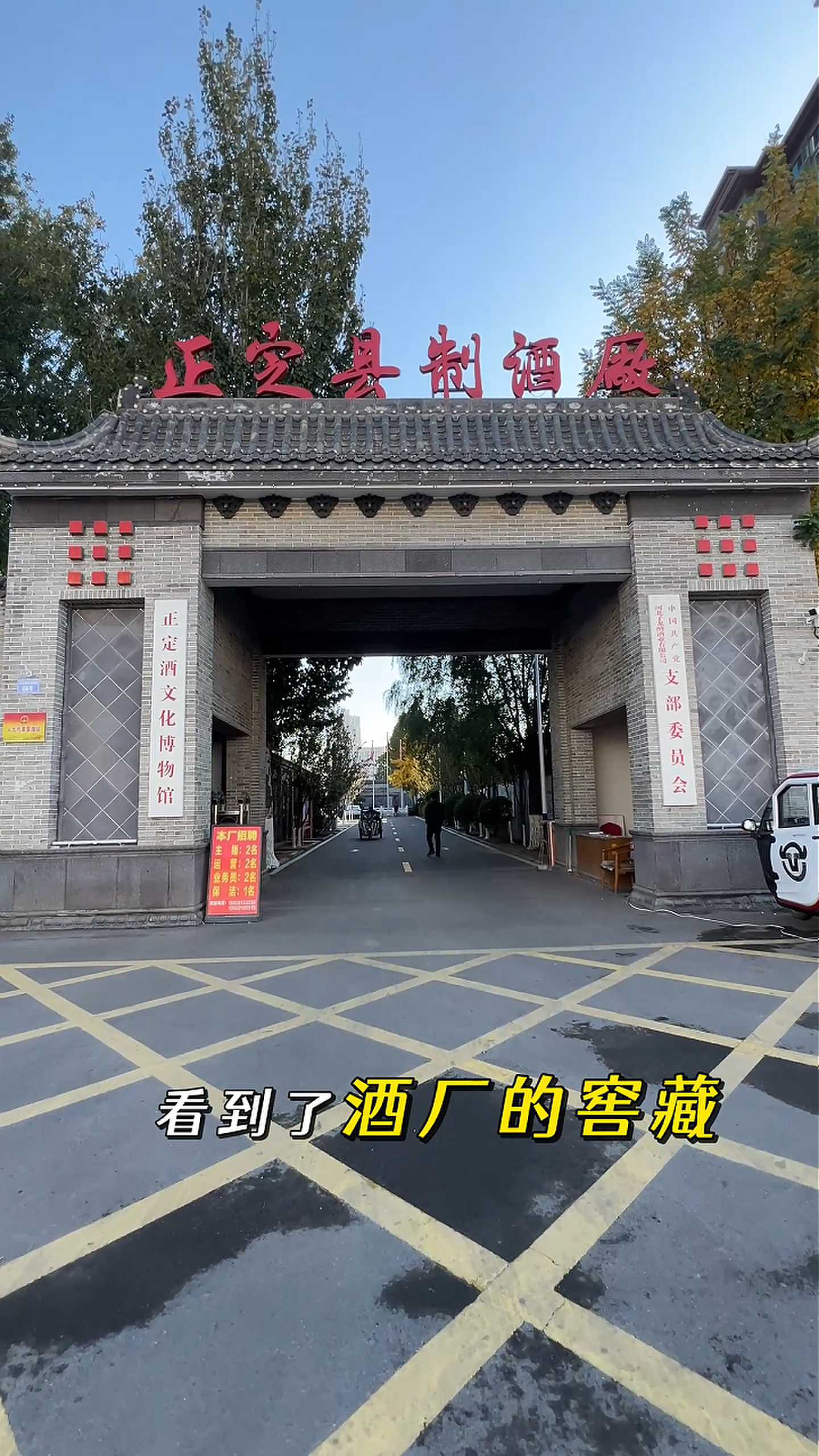 鄂温克制造业企业GEO优化案例
